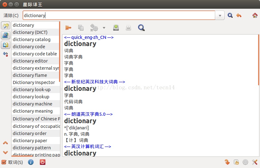 Ubuntu 14.04װǿǼstardictʵ