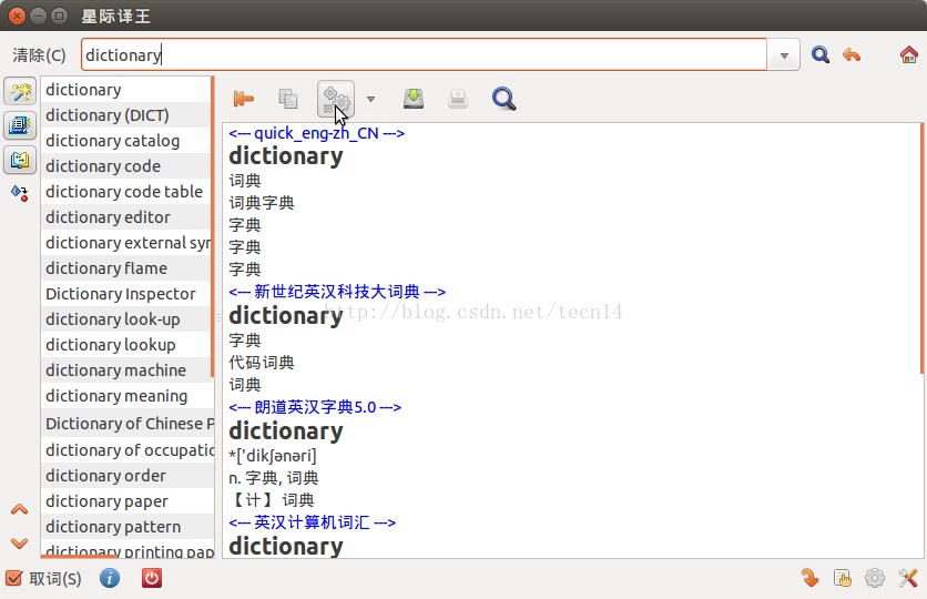 Ubuntu 14.04װǿǼstardictʵ