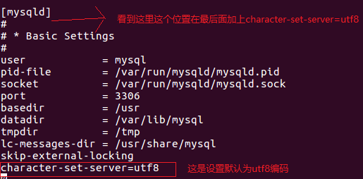 ubuntu16.04.1µmysql޸Ĭϱ