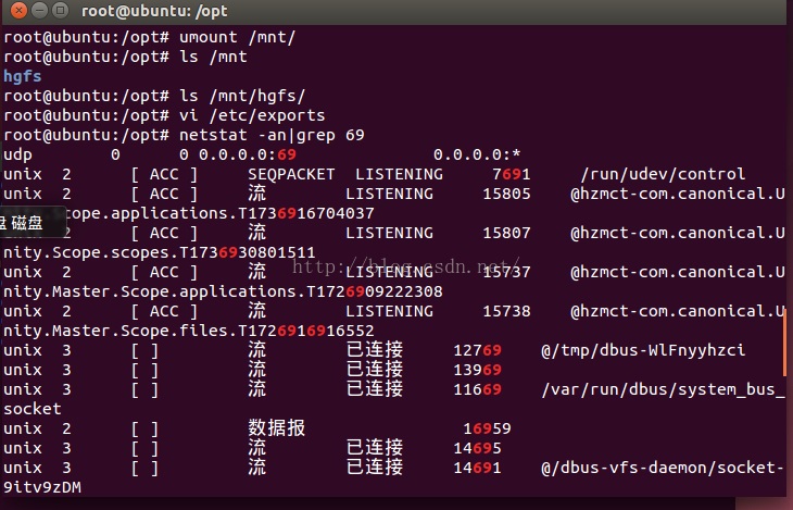 UbuntuTFTP