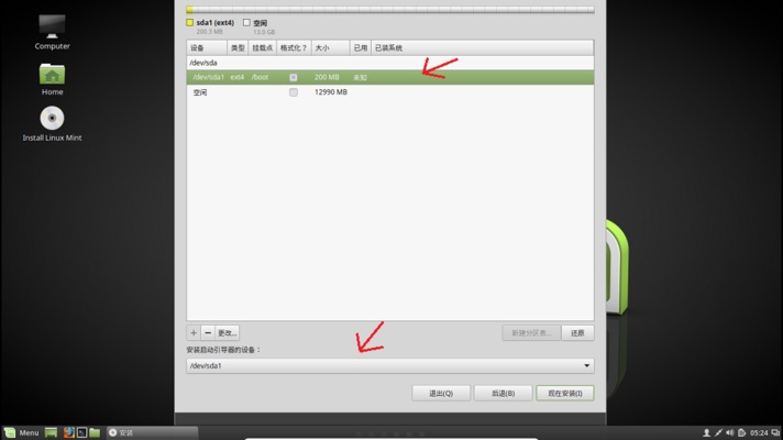 ҵAndroid--Linux Mint