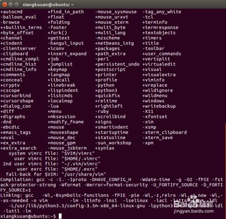 ubuntu 16.04vim֧python