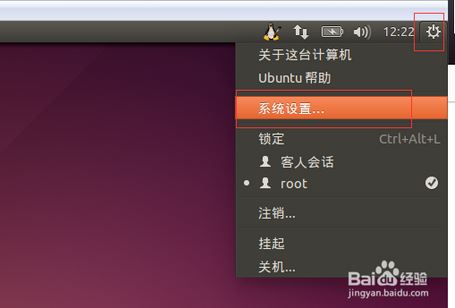 Ubuntu 14ιرĻ