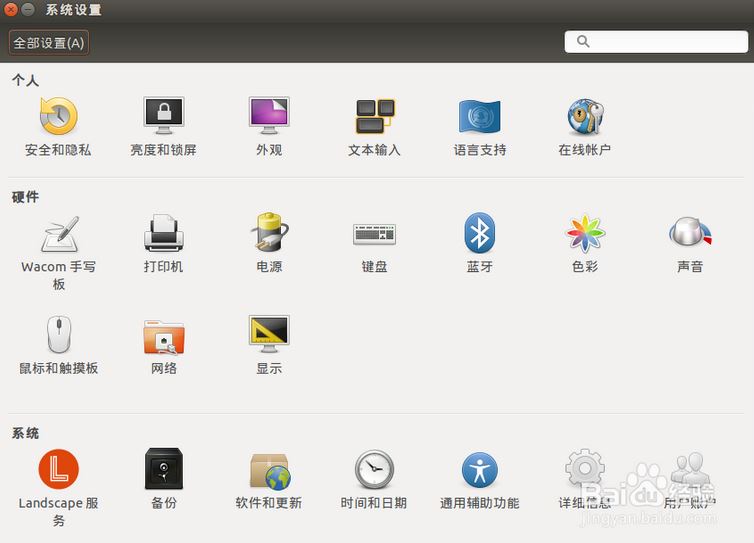 Ubuntu 14ιرĻ