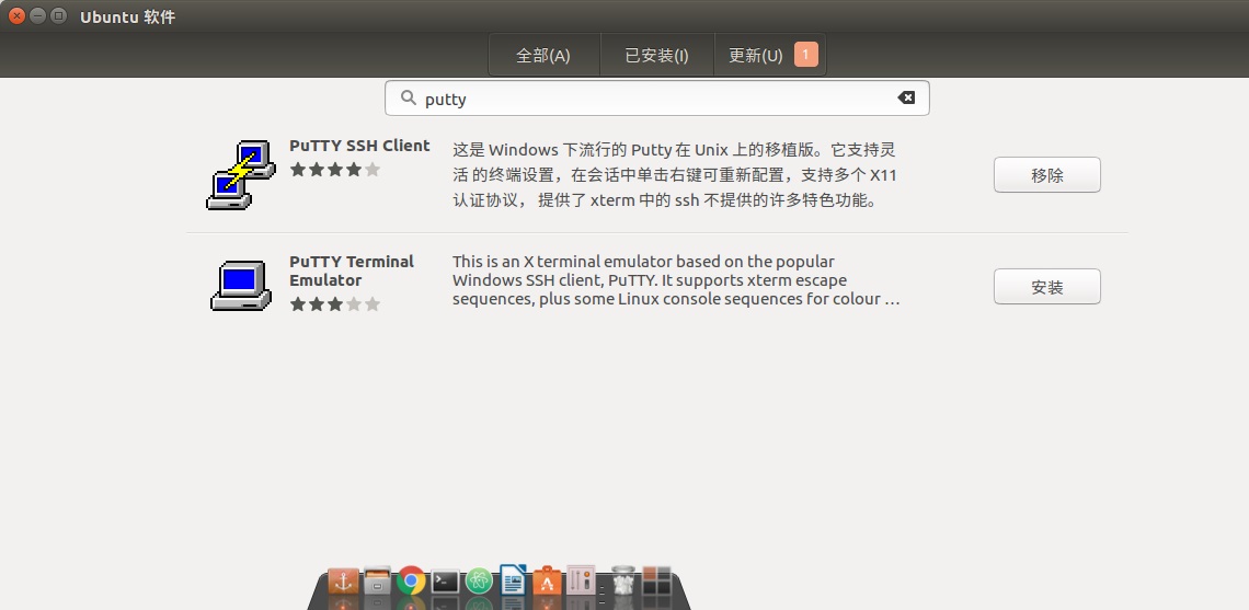 ubuntuʹvnc viewer