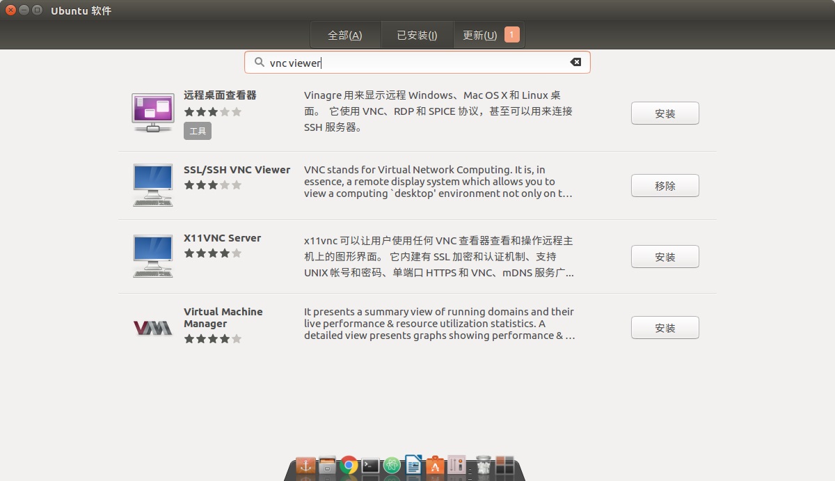 ubuntuʹvnc viewer