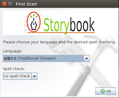 UbuntuװoStorybook-дС˵