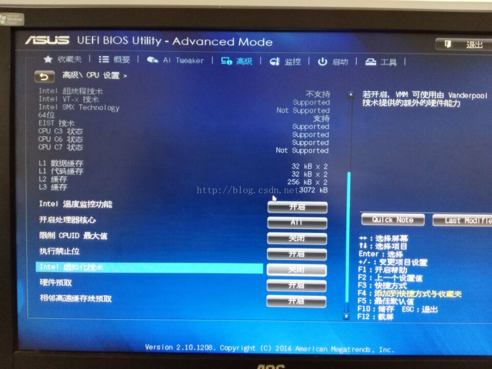 vmwareװubuntuʾIntel VT-x ڽ״̬