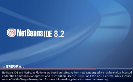 Ubuntu 16.04װNetBeans IDE