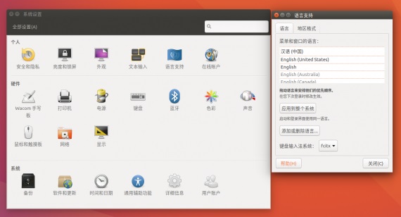 Ubuntu 16.10ͼ