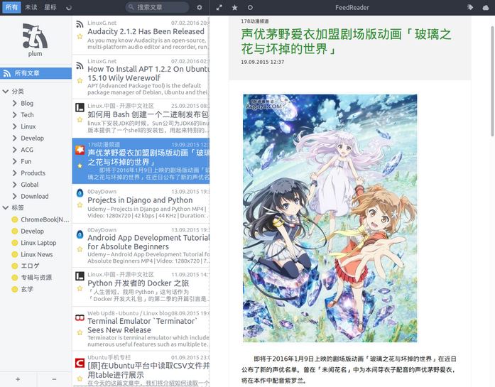 Ubuntu LinuxװFeedReaderTinyTinyRSS