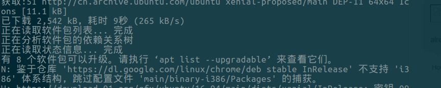 64bit UbuntuChromeԴi386