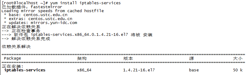 CentOS 7رշǽ(firewall)װiptablesǽ