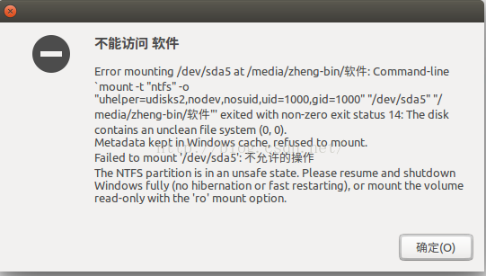 Command-line `mount -t ntfs -oԭ򼰽