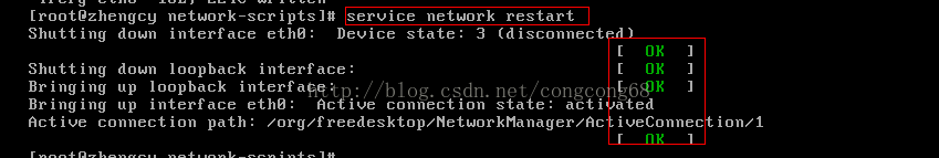 Error:no device found for connection System eth0