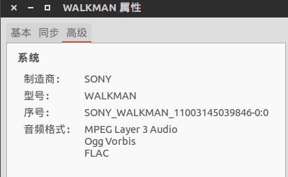 ʹRhythmboxͬWalkman ZX1