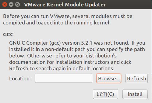 Linux Kernel 4.3°װgcc 5.2VMWare޷ʹõ