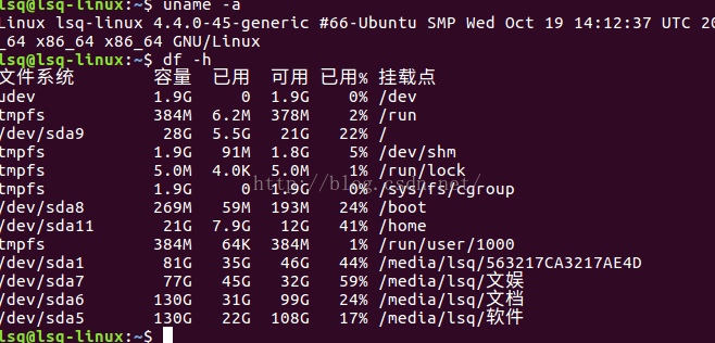 Ubuntu16.04/bootСķ