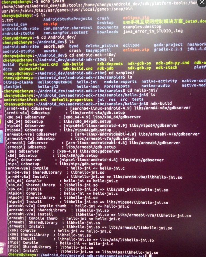 Androidȫ֮ubuntuNDK