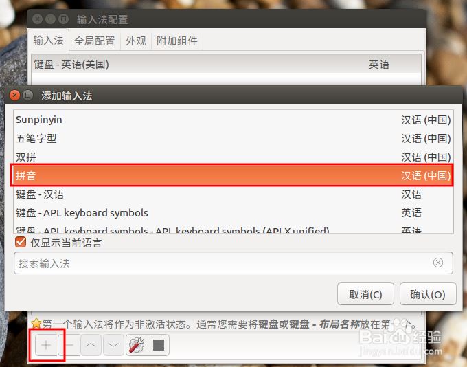 ubuntu16.04뷨ʹãfcitx뷨