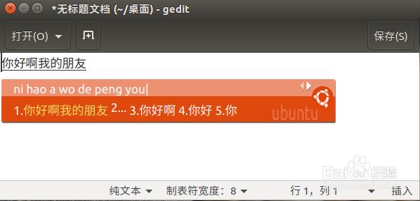 ubuntu16.04뷨ʹãfcitx뷨