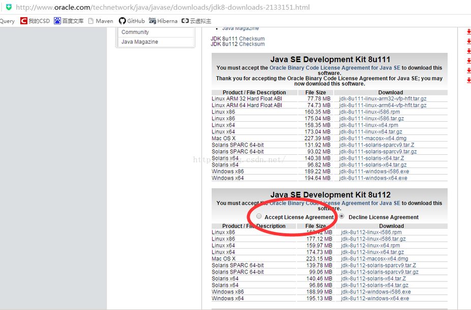 centos6.5wgetװjdkgzip: stdin: not in gzip format