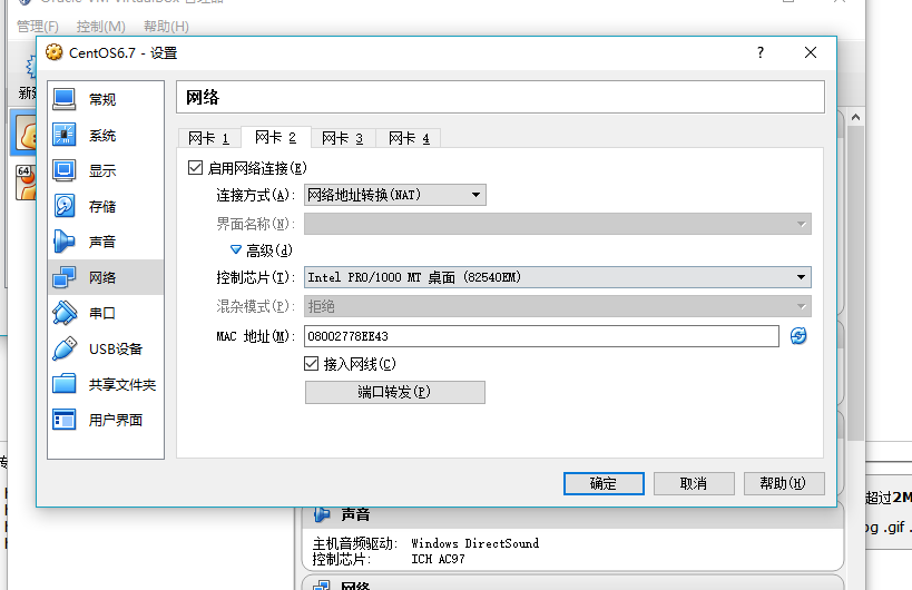 virtualbox˫õĽ취