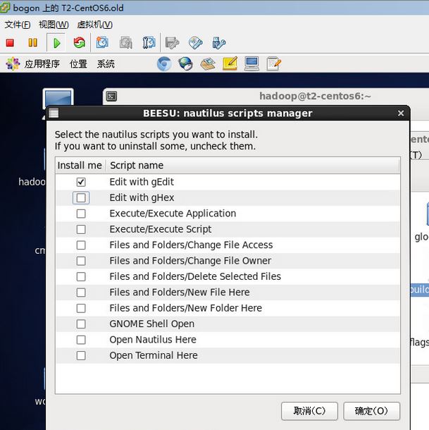 CentOS6.5:loginѭʾstarting filemanager