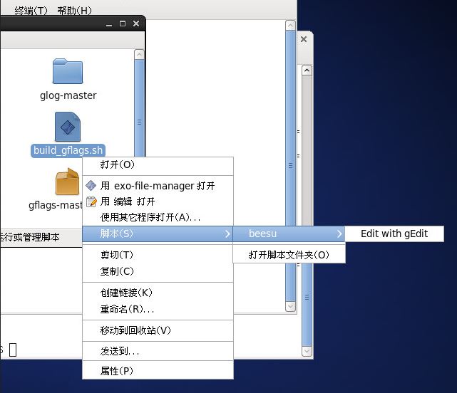 CentOS6.5:loginѭʾstarting filemanager