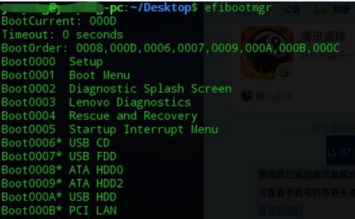 Linuxϵͳɾ˵(boot menu)Ķ