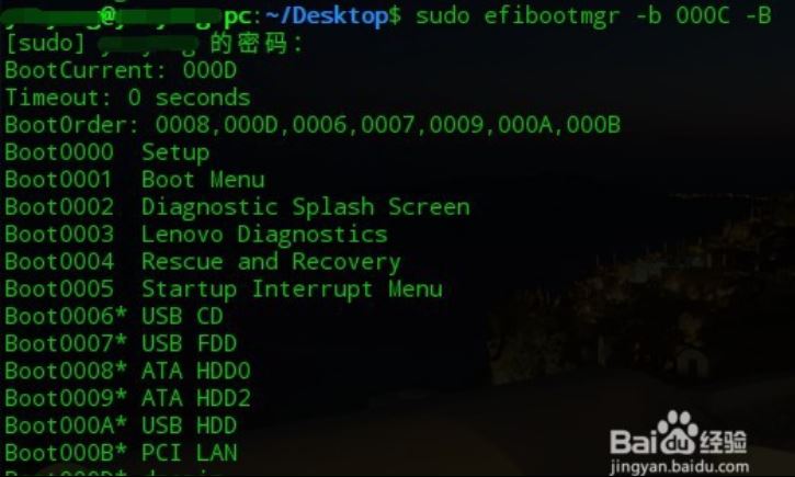 Linuxϵͳɾ˵(boot menu)Ķ