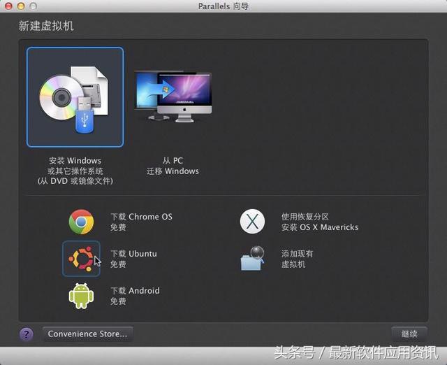 LinuxаװParallels Tools