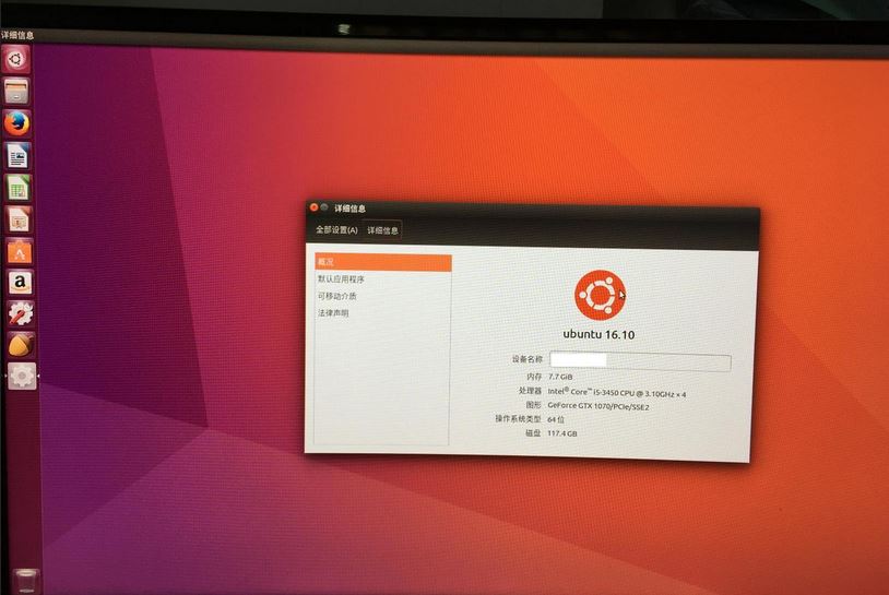 windows10ubuntu 16.10˫ϵͳװ(EFI)