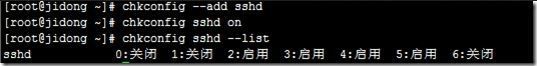 linuxopenssh