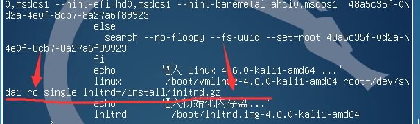 δKali Linuxϵͳ޸޸ķ