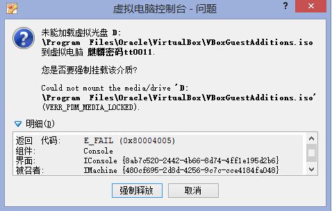 virtualboxװǿʱδ̡ܼĽ