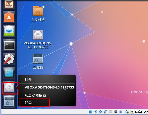 virtualboxװǿʱδ̡ܼĽ