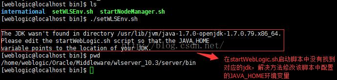 config.sh: line 103: /usr/lib/jvm/java-1.7.0-openjdk