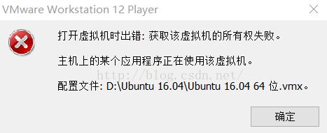 VMwareʾʱȡȨʧܵĽ