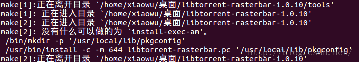 ubuntulibtorrent⣨rasterbarװʹ