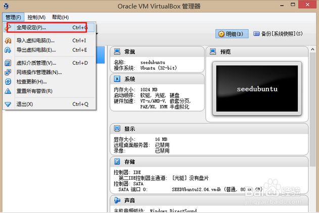 virtualboxʹ̨λͬһ