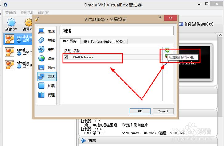 virtualboxʹ̨λͬһ