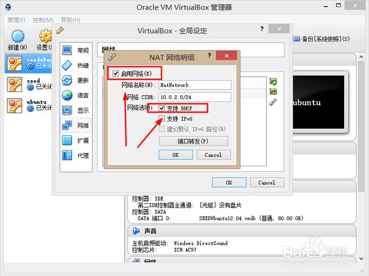 virtualboxʹ̨λͬһ