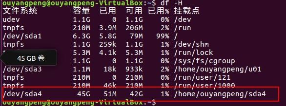 VirtualBoxչUbuntuӲ