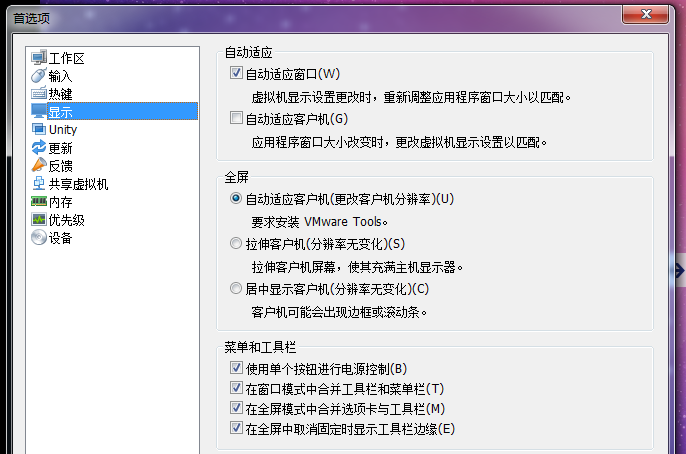 Win7VMware⻷µUbuntuװ⼰취