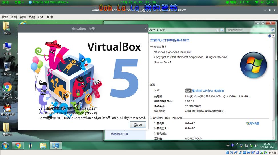 fedora 25 virtualbox vboxװ⣨ѽ