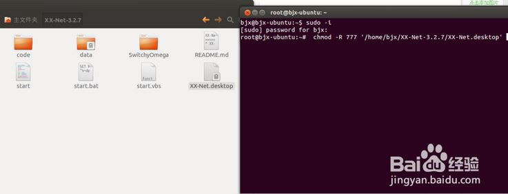 ubuntu-δεӦó-XX-Net.desktop