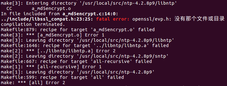 Ubuntu16.04ʹTarballװntpʾopenssl/evp.h:ûǸļ