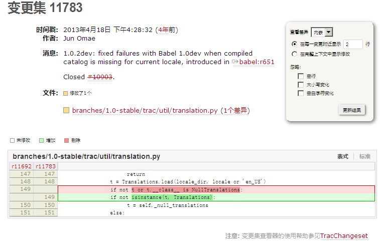 [trac] Fix AttributeError: 'NullTranslations' object has