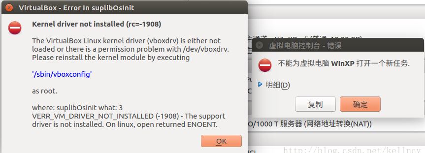 ǱʼǱUbuntuװVirtualBox½(rc=-1908)